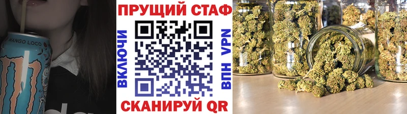 Где можно купить наркотики Батайск кракен зеркало  Галлюциногенные грибы  Гашиш  Бошки Шишки  Мефедрон  Cocaine 