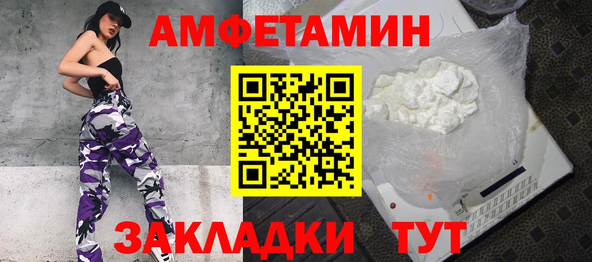 omg tor  Вход с VPN  Амфетамин  Батайск  АМФЕТАМИН  Amphetamine VHQ 