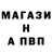 A-PVP крисы CK Suaa Wroldsen