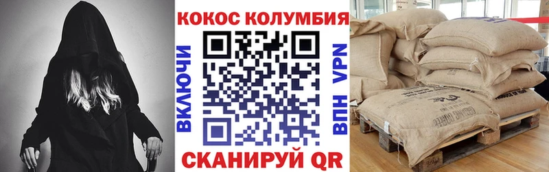Cocaine 98% Батайск