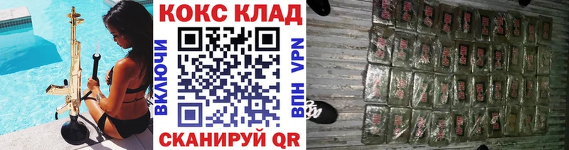 COCAIN Fish Scale  мега маркетплейс  Батайск  хочу  