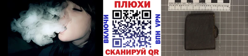 ГАШИШ Cannabis нарко площадка какой сайт Батайск
