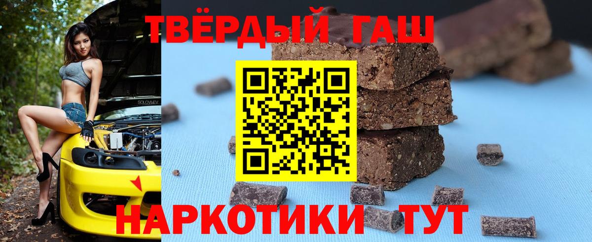 ГАШ ice o lator  ГАШИШ гашик  Батайск  Вход с VPN 