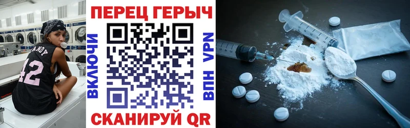 ГЕРОИН хмурый  Батайск 