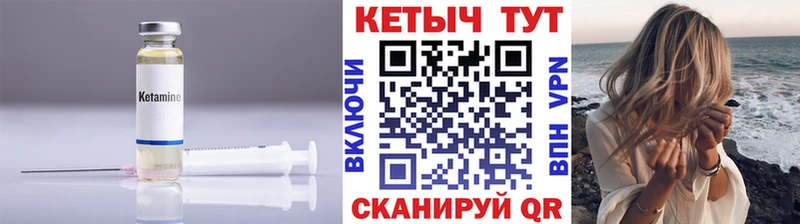 площадка наркотические препараты наркошоп Батайск КЕТАМИН VHQ