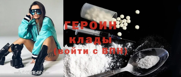 ALPHA PVP Абдулино