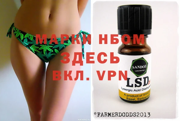 альфа пвп Абаза