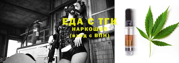 ALPHA PVP Абдулино