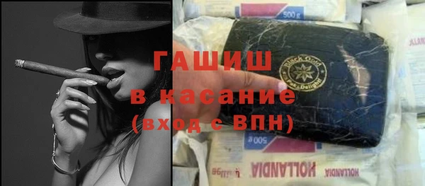 ALPHA PVP Абдулино