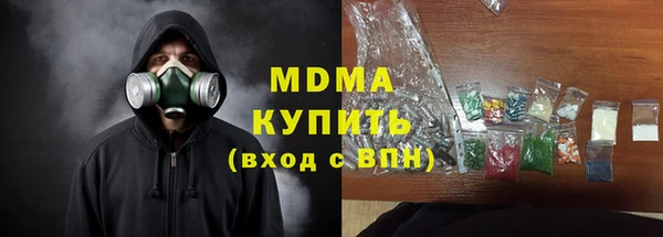 альфа пвп Абаза