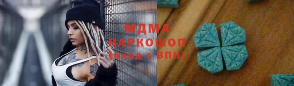 ALPHA PVP Абдулино