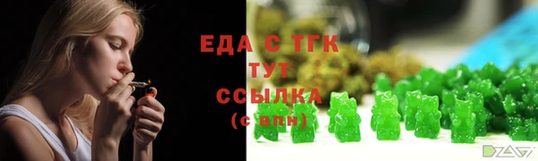 ALPHA PVP Абдулино