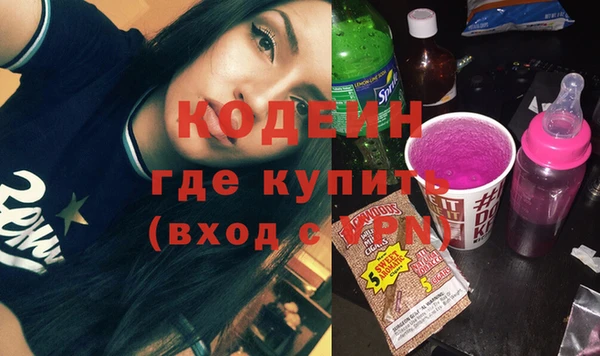 дурь Абинск