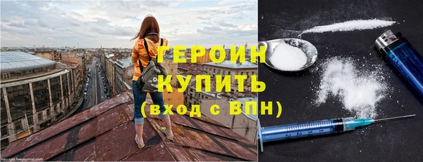 ALPHA PVP Абдулино