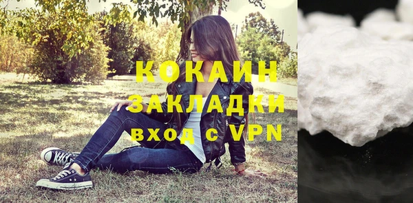 ALPHA PVP Абдулино