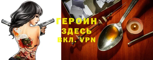 дурь Абинск