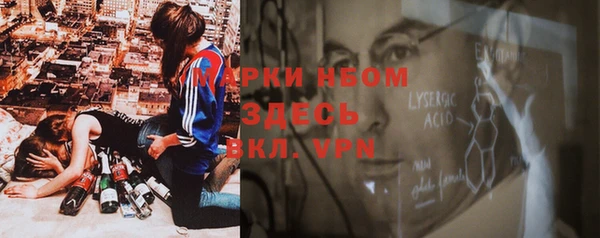 альфа пвп Абаза