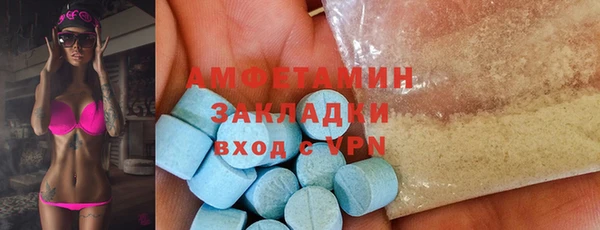 ALPHA PVP Абдулино