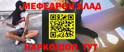 стафф Апрелевка