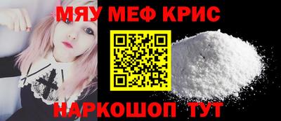 молекула духа Апшеронск