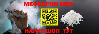 стафф Апрелевка