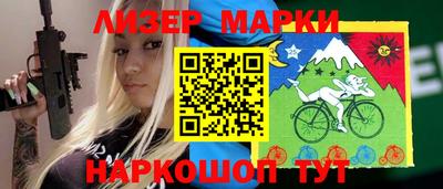 молекула духа Апшеронск