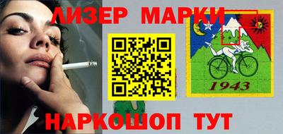 молекула духа Апшеронск