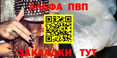 стафф Апрелевка