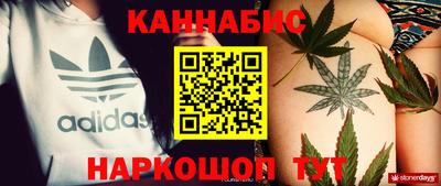 кокаин перу Балаково