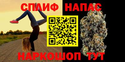 стафф Апрелевка