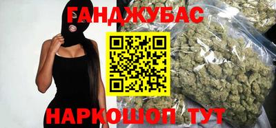 молекула духа Апшеронск