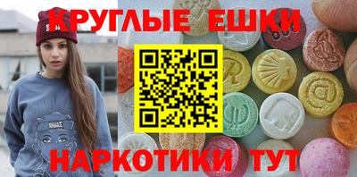 меф Аргун