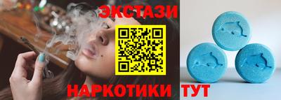 молекула духа Апшеронск
