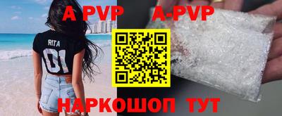 стафф Апрелевка