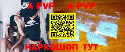меф Аргун