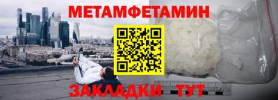 меф Аргун