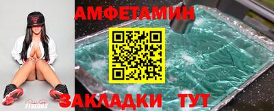 молекула духа Апшеронск