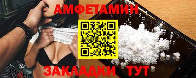 молекула духа Апшеронск