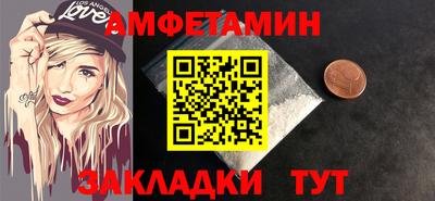 стафф Апрелевка