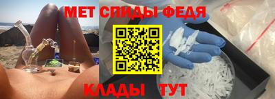 меф Аргун