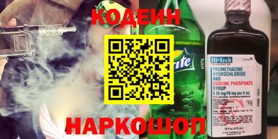 молекула духа Апшеронск