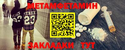 меф VHQ Балашиха