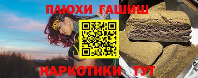 меф Аргун