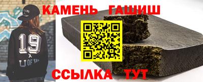 ГАЛЛЮЦИНОГЕННЫЕ ГРИБЫ Бийск