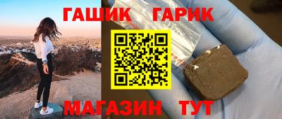 меф Аргун