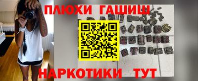 бутират Беслан