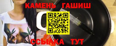 меф Аргун