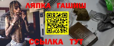 молекула духа Апшеронск