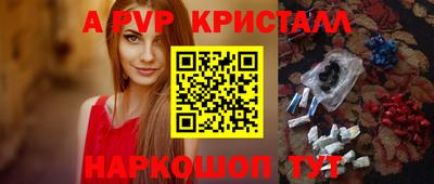 меф Аргун