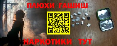 меф Аргун